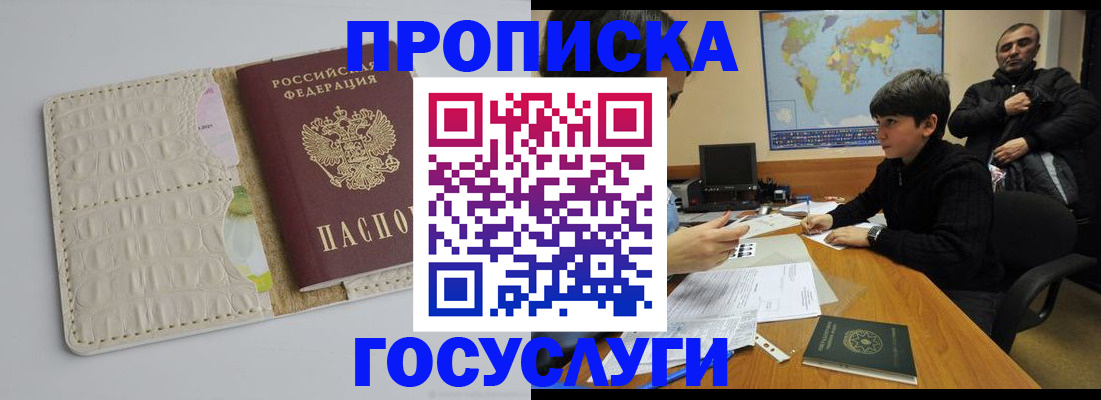 форма 3 в Бакале